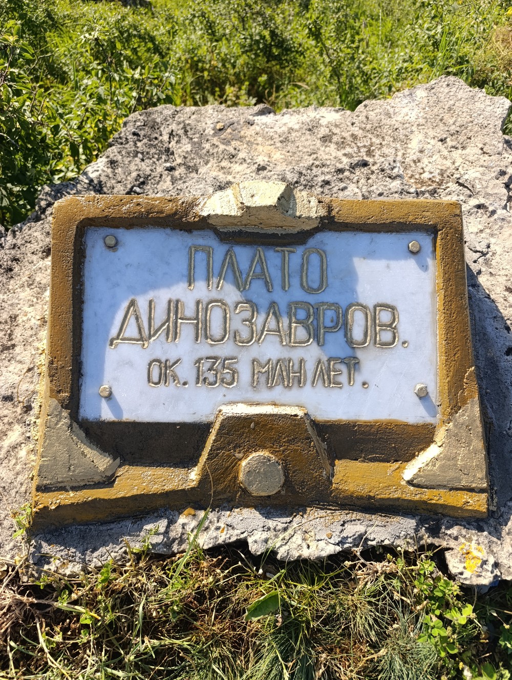 По ущелье Хасаут к древнему аулу-призраку — из Кисловодска — фото 11