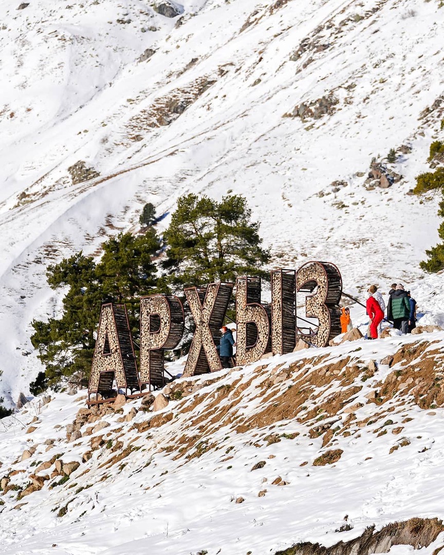 К вершинам гор: путешествие в Архыз из Кисловодска — фото 5