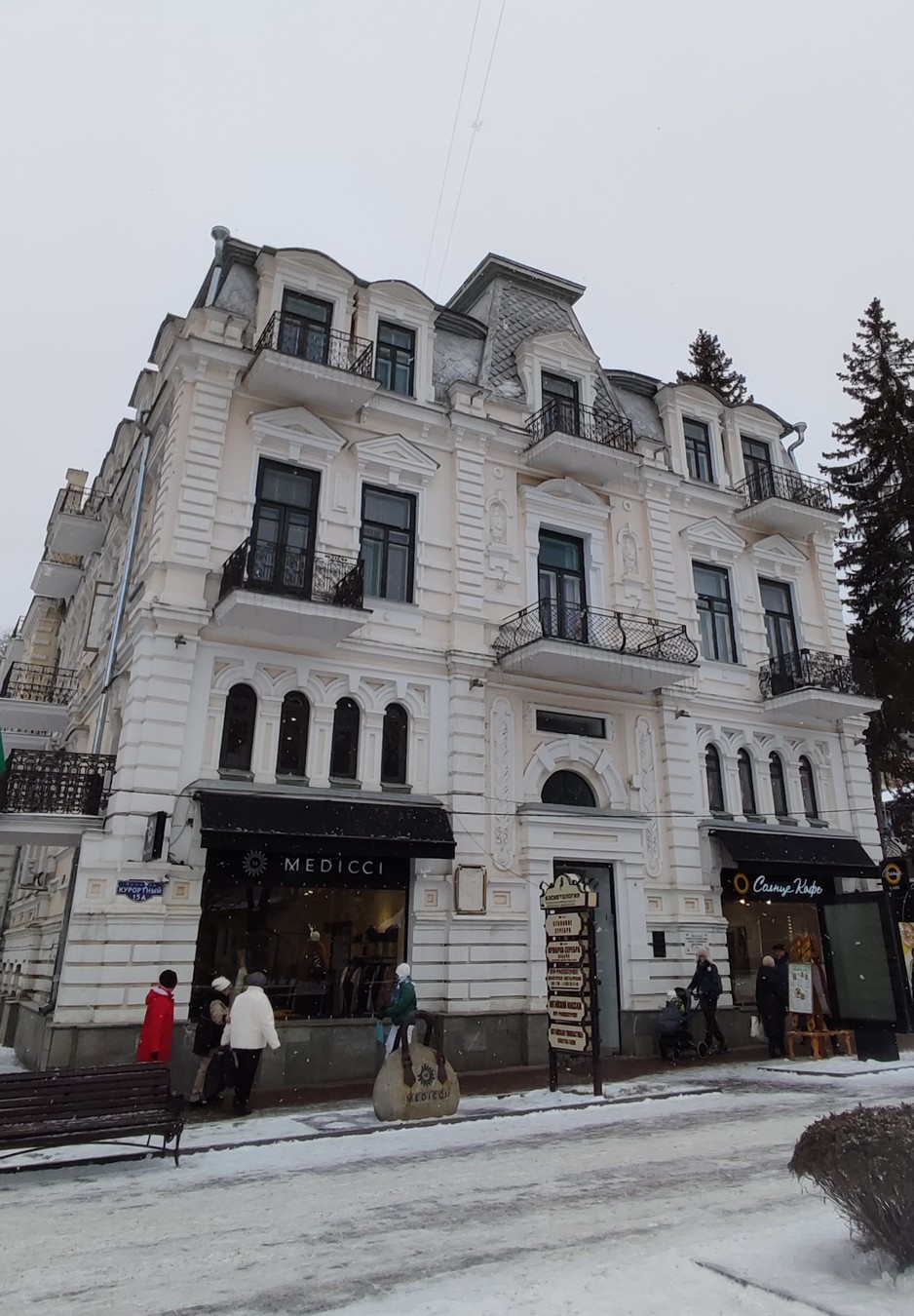По старинным улочкам и паркам Кисловодска — фото 7