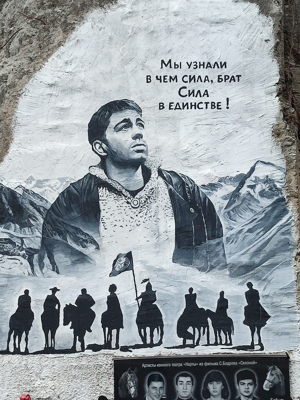Древняя, средневековая и современная Осетия (из Кисловодска) — фото 9