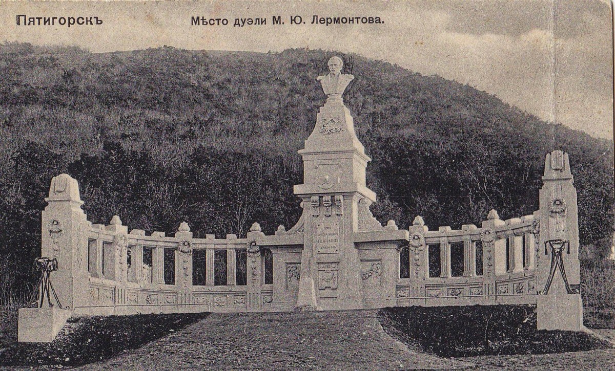 «Ящик шампанского за мой счёт!» — последний день Лермонтова (из Кисловодска) — фото 10