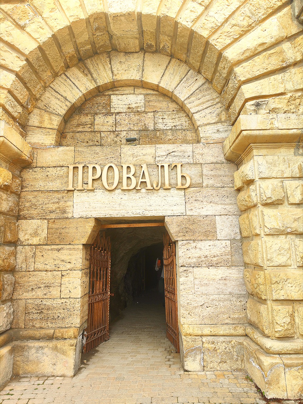 Из Кисловодска — в Пятигорск с парком, горой и озером — фото 3