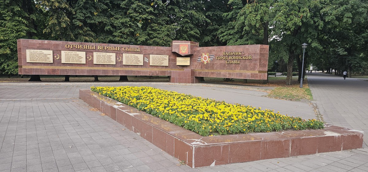Из Кисловодска — в Нальчик и окрестности! — фото 7