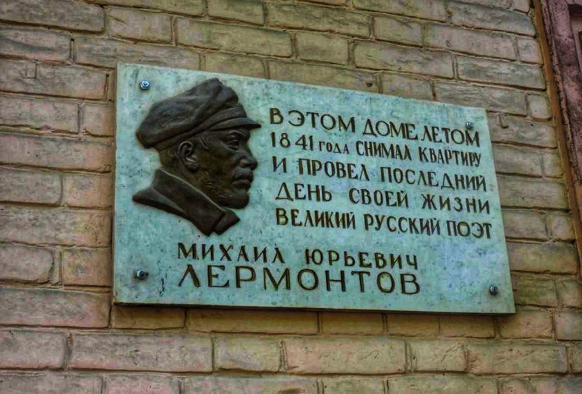 «Ящик шампанского за мой счёт!» — последний день Лермонтова (из Кисловодска) — фото 11