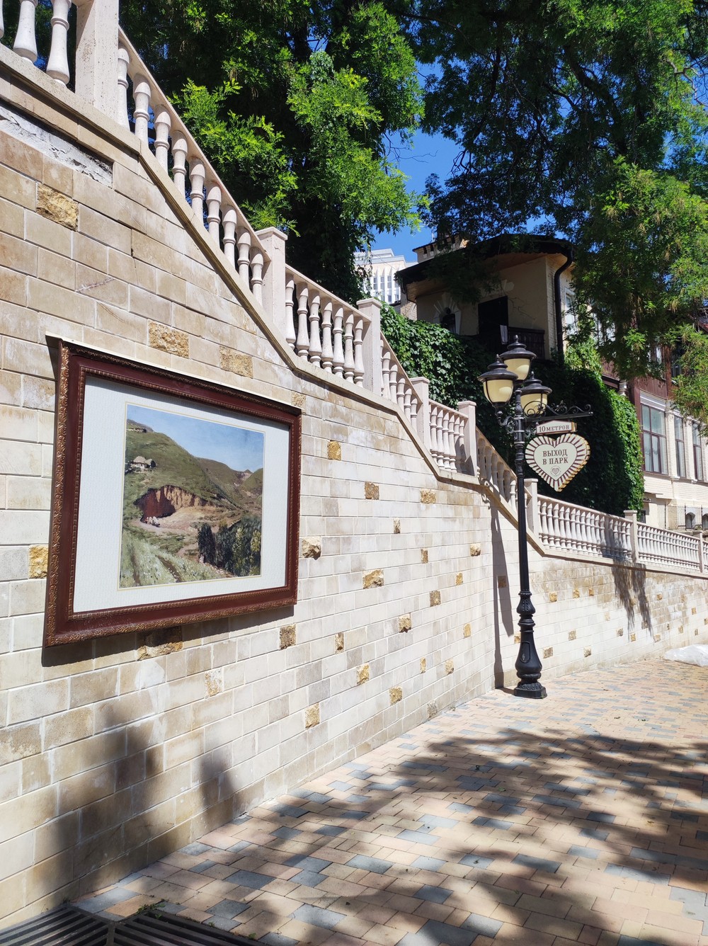 По старинным улочкам и паркам Кисловодска — фото 5