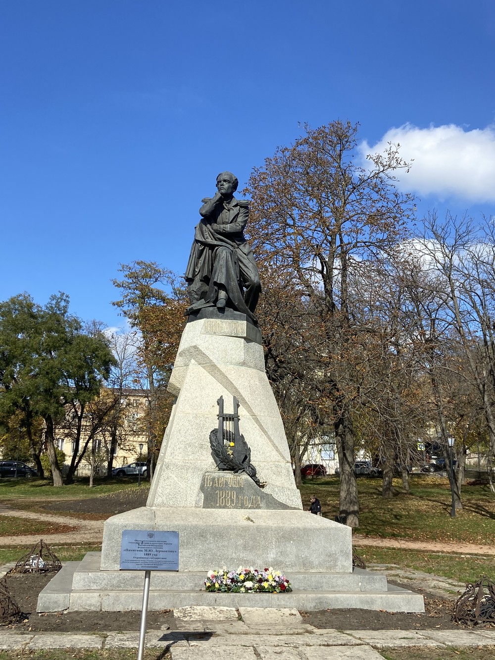 Лермонтовский Пятигорск: домик-музей и обзорная прогулка — фото 4