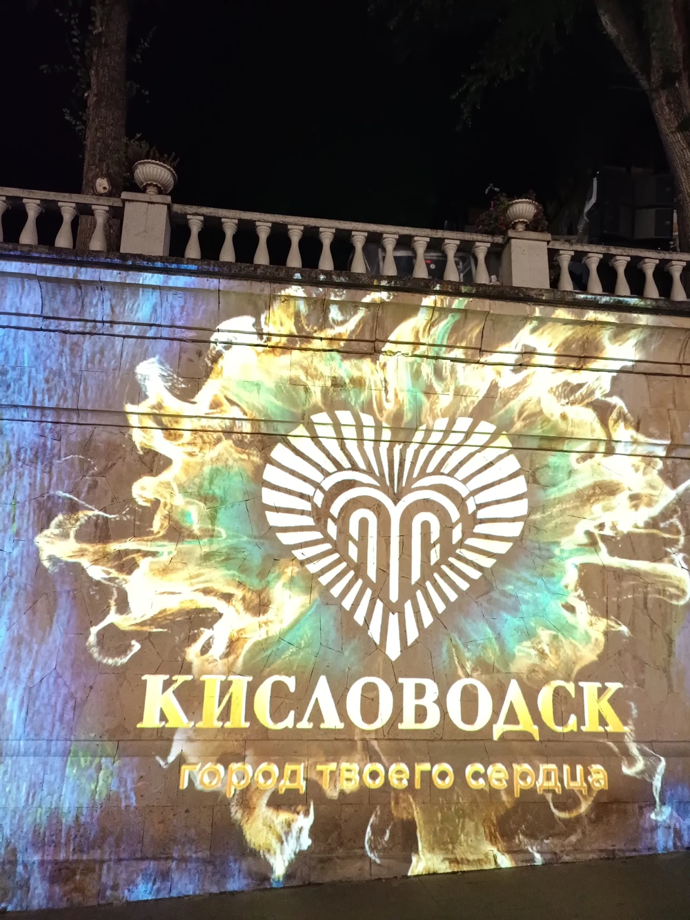 Знакомьтесь, Кисловодск! — фото 11