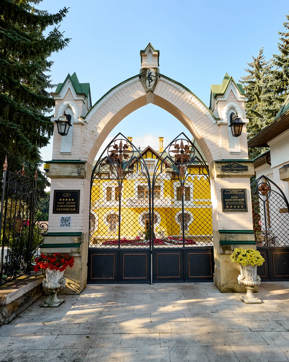 Обзорный аудиогид по Кисловодску: в лицах и деталях (6+) — фото 10