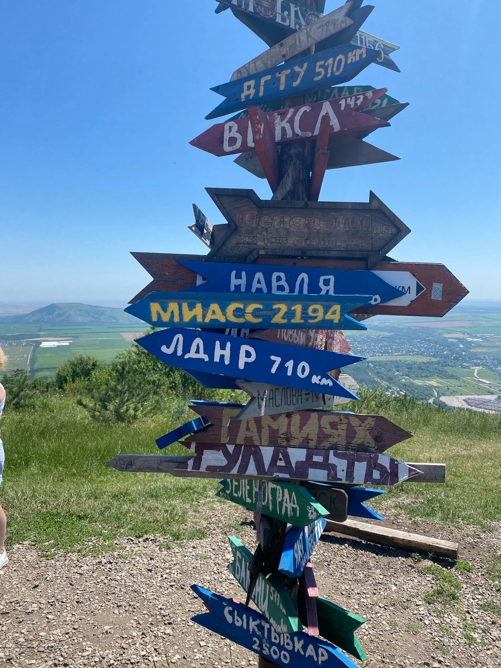 Здесь был Лермонтов! — фото 3