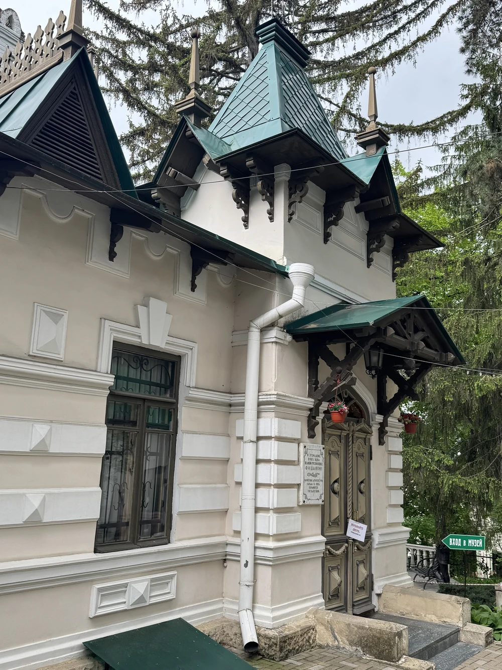 Отдых в Кисловодске: легендарные личности на курорте — фото 12